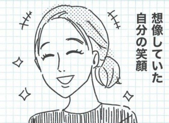 自分の笑顔「思ってたのと違う」理想⇔現実に共感の嵐で6千いいね「めっちゃわかる」「図星」【ママリ】