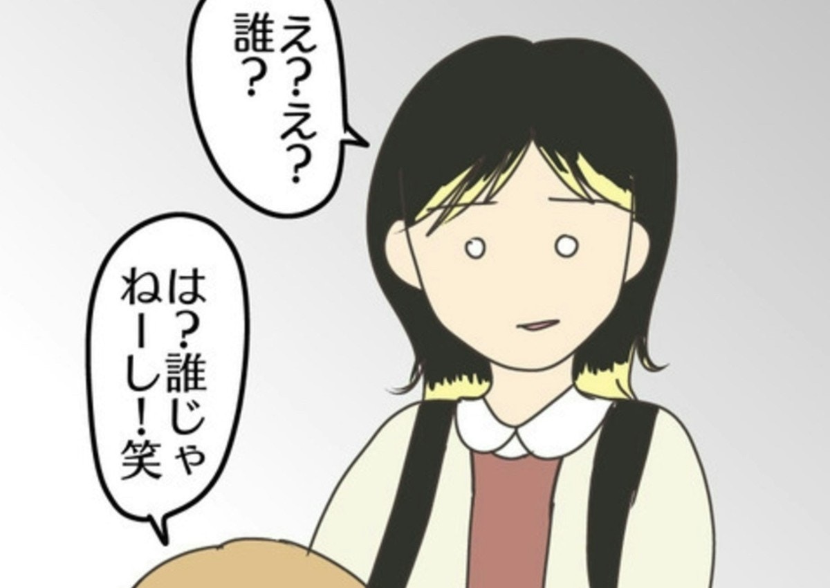 元カレに偶然会ったら…「別人!?」衝撃ビフォーアフターに絶句【ママリ】