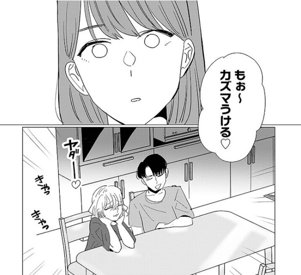 「浮気相手がうちに出入りしてる…？」夫の浮気相手は私の親友だった。彼女が夫を奪った本当の目的は――【書評】