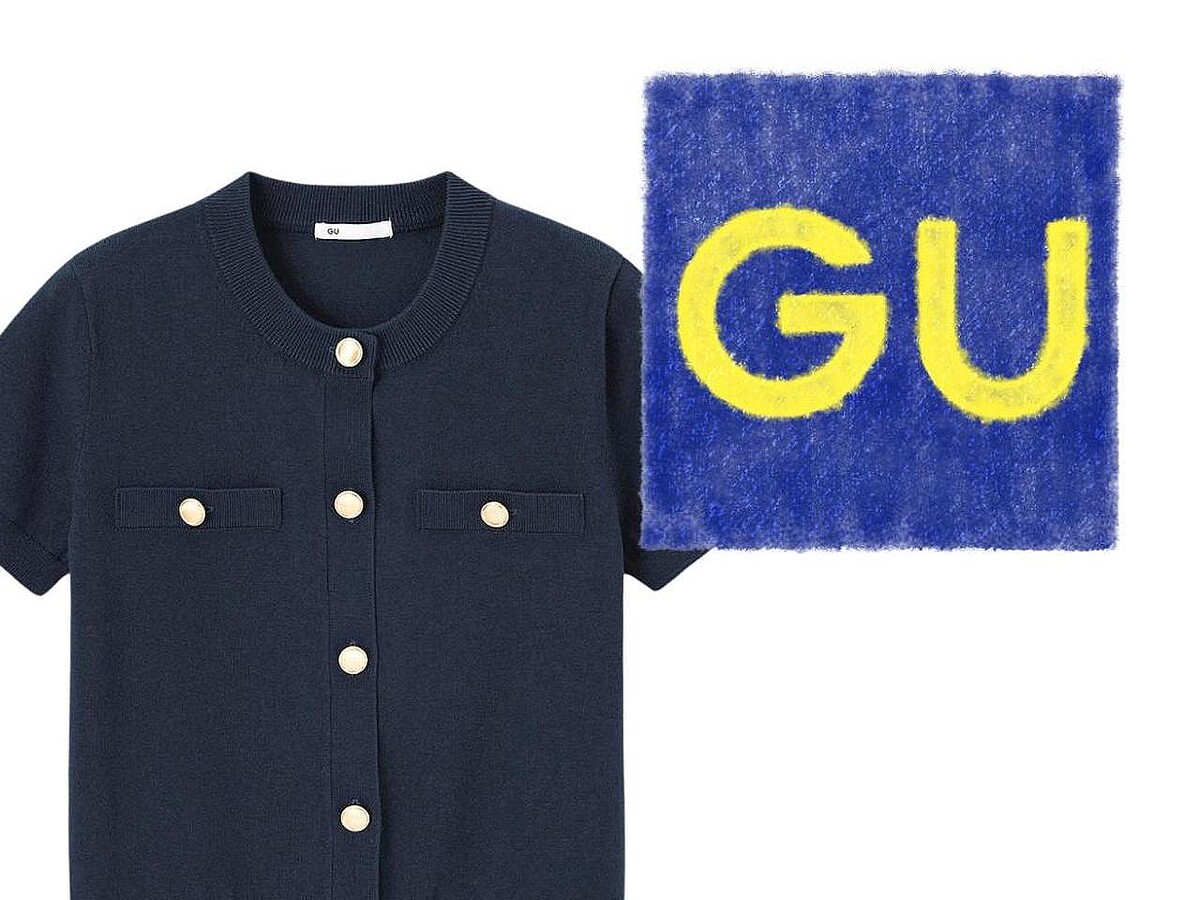 その高見え服【GU】なの!? 大人の1軍♡「キレイ見えカーデ」