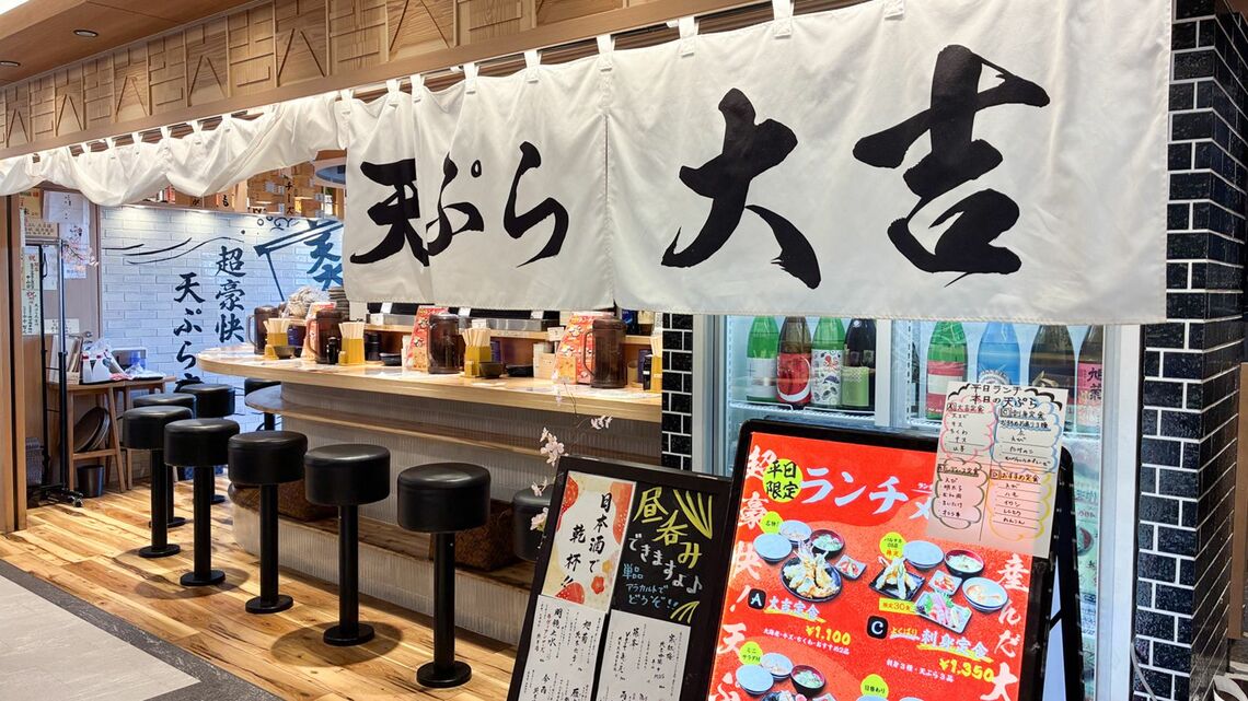 関西人も驚く「貝殻捨て放題の店」の行列天ぷら