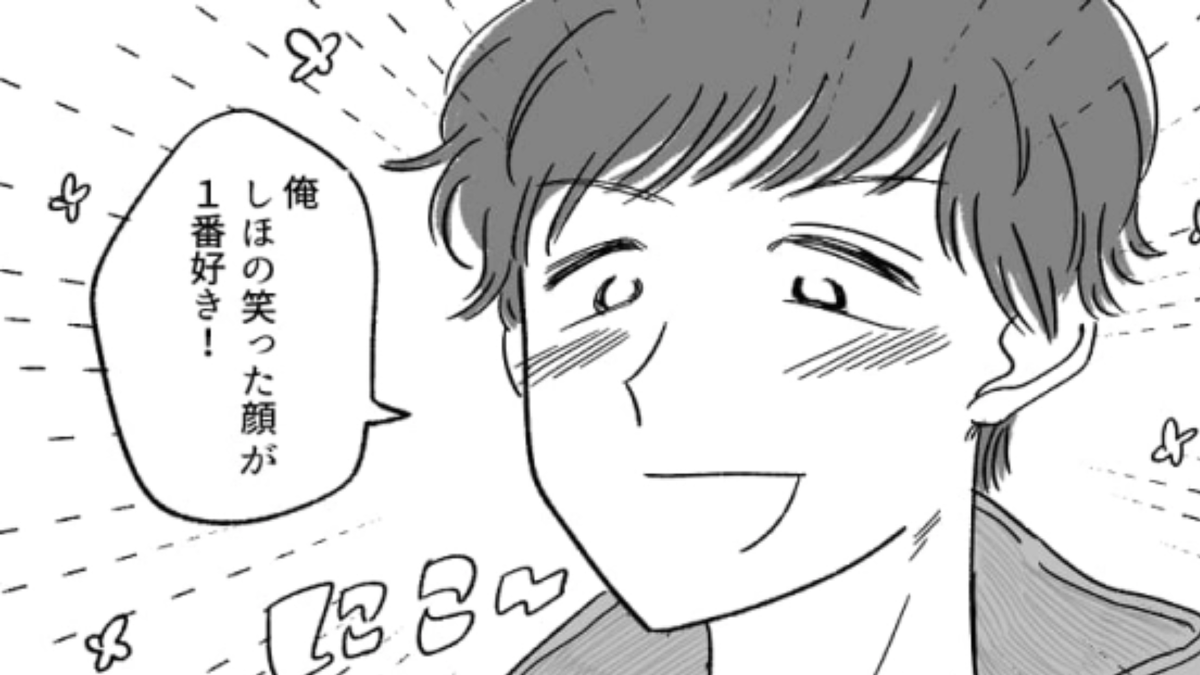 「笑った顔が1番好き!」彼女の写真を撮ってくれる彼氏!でも物事には限度があって…?