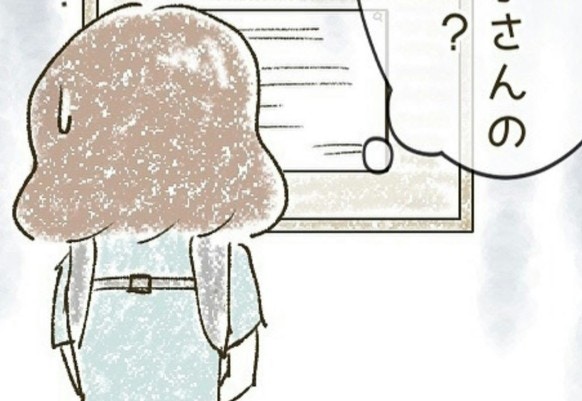これってママ友のこと?こども園の掲示板に張られたお願い|とにかく目立ちたいママ友が怖い。【ママリ】