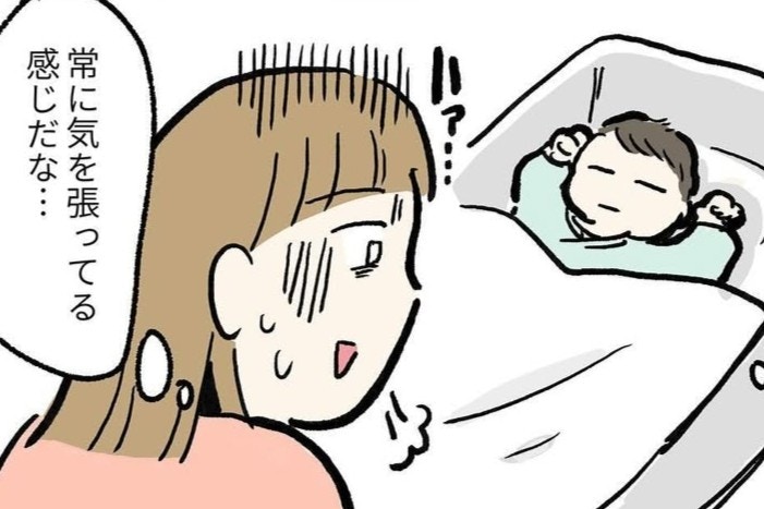 常に気を張る生活が…。赤ちゃんが気になって休みづらい!|毎日泣いてた産後入院生活【ママリ】