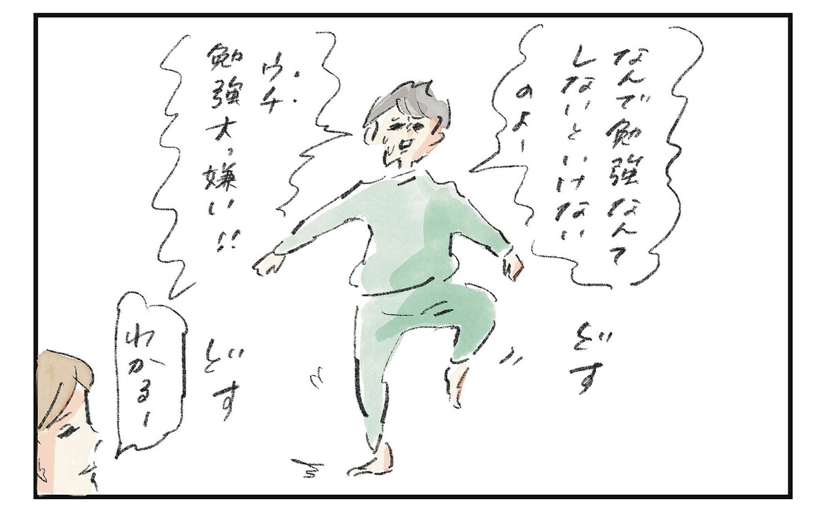 「心境複雑」今の生活水準は親の努力の結果だと言い放つ8歳男児の本音「もしや現状に不満が」
