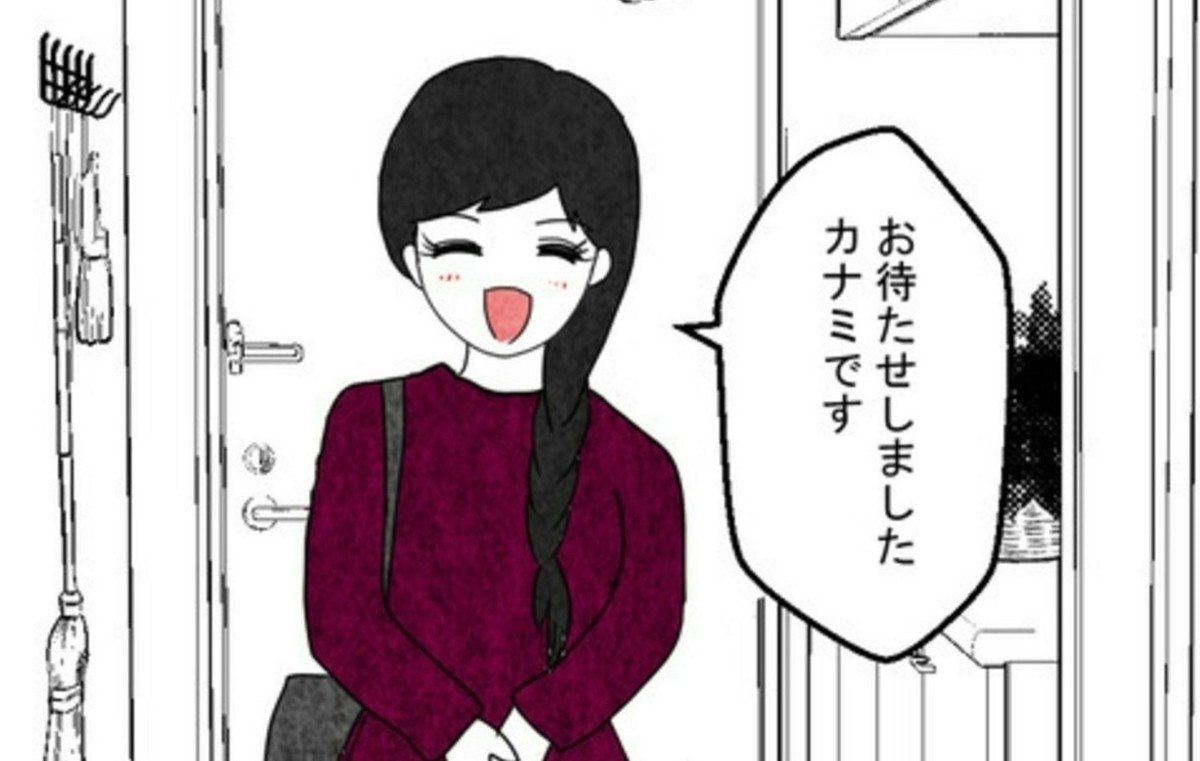 「誰…?」帰宅した妻を待ち受ける、ありえない状況とは【ママリ】