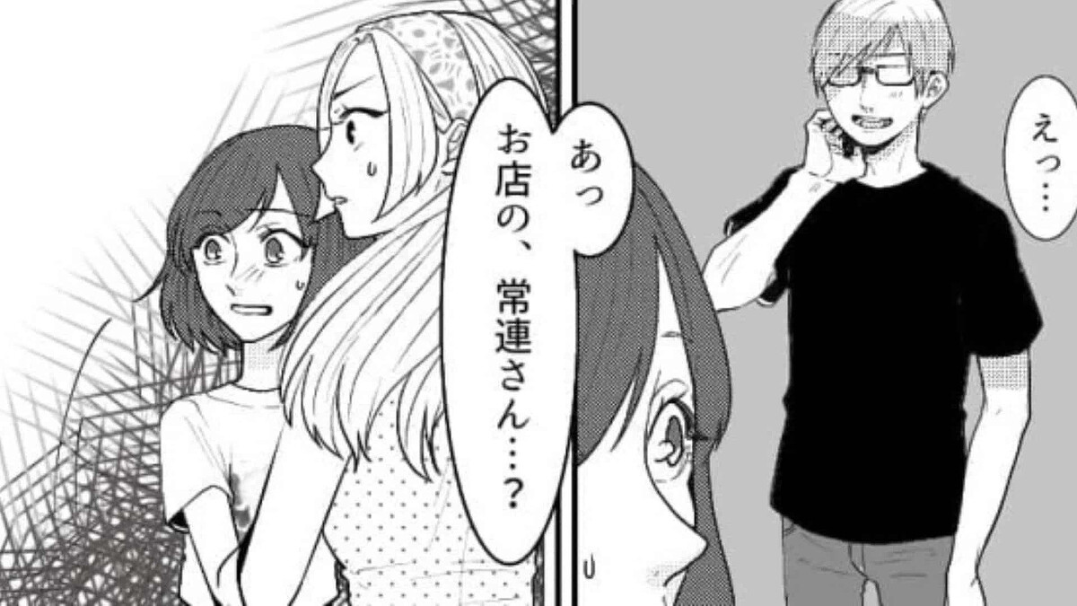 【SNSでの恐怖体験】バイト先の常連客がなぜか私のアカウントを知っていて…!?