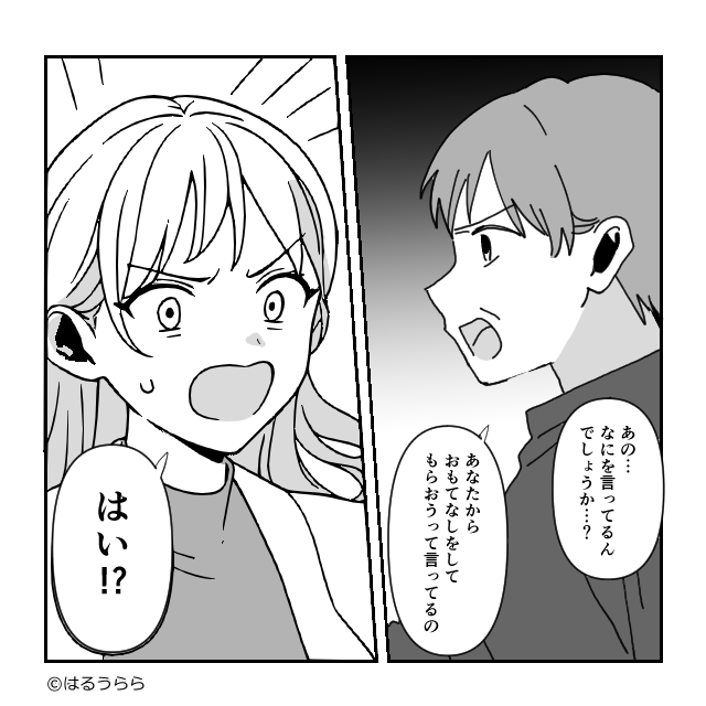 引っ越し先で”高級寿司”を注文させてきた隣人!?直後「おもてなしを…」地域の<当たり前>に驚愕…【周囲の問題行動への対処法】