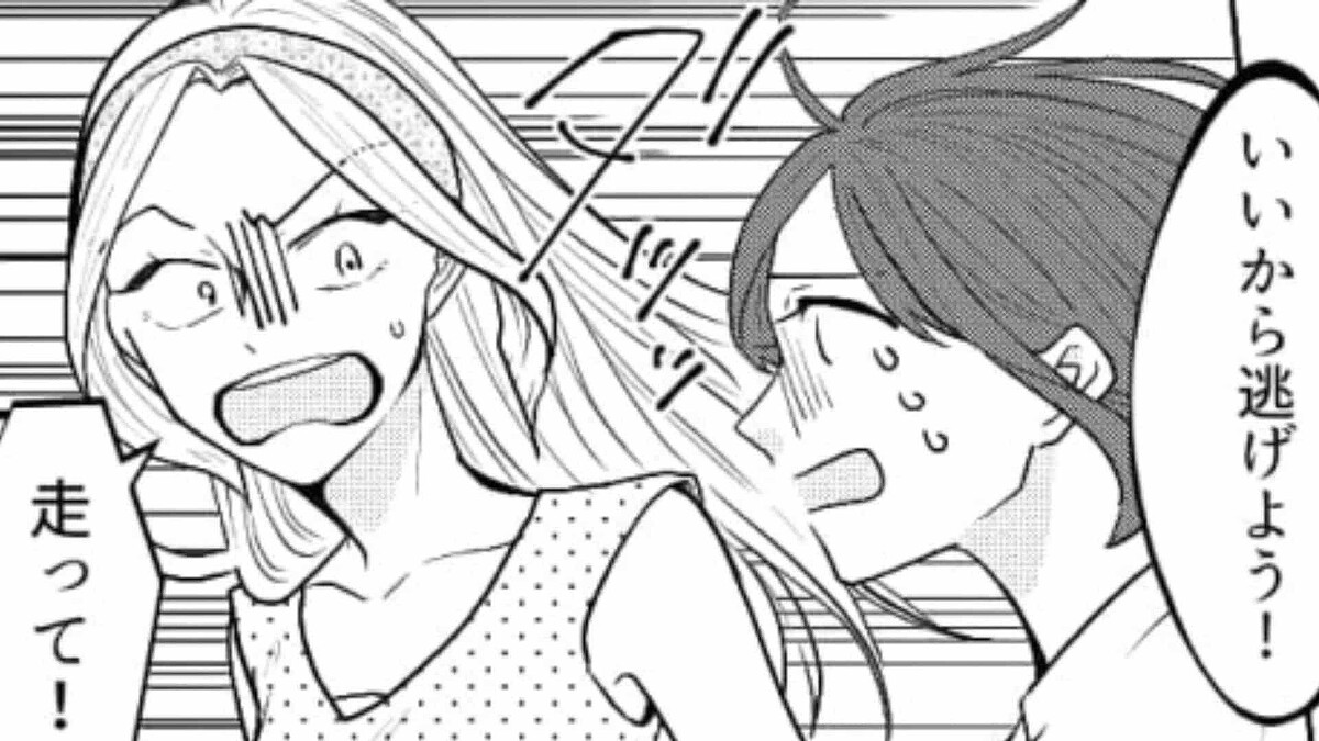 バイト先の常連が私のストーカーだった!?“ありえない場所”までついてきて…?