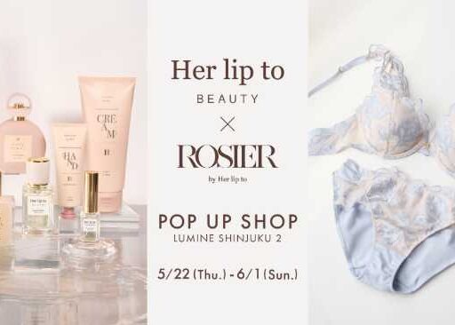 2つの「Her lip to」合同ポップアップショップがルミネ新宿にて開催♡