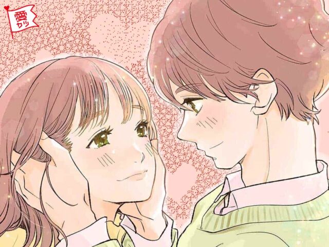 本命確定です！男性が滅多にしない「愛情行動」