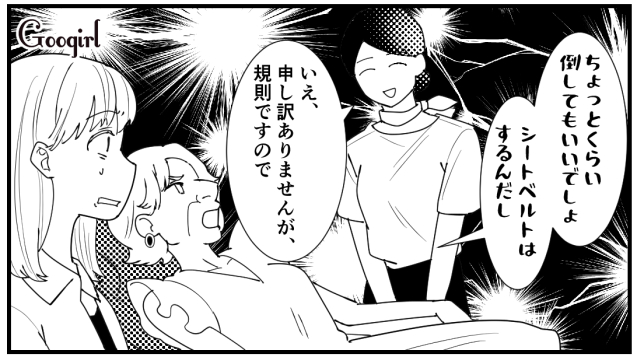 「え、まだ離陸前だよ!?」飛行機での義母のありえない行動に、嫁の冷や汗が止まらなかった話