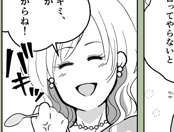 <義母、わる気ナシOK?>愚痴ると…「私に任せて!」激怒してくれた姉の作戦とは?【第2話まんが】