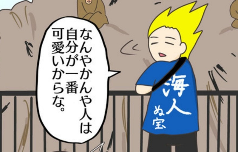 「人は自分が一番かわいい」友人なりの励ましに感謝|モテすぎカリスマ美容師がやばすぎた話【ママリ】