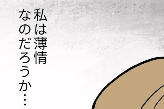 私は薄情な母親ですか?体の痛みが赤ちゃんへの思いを阻む|毎日泣いてた産後入院生活【ママリ】