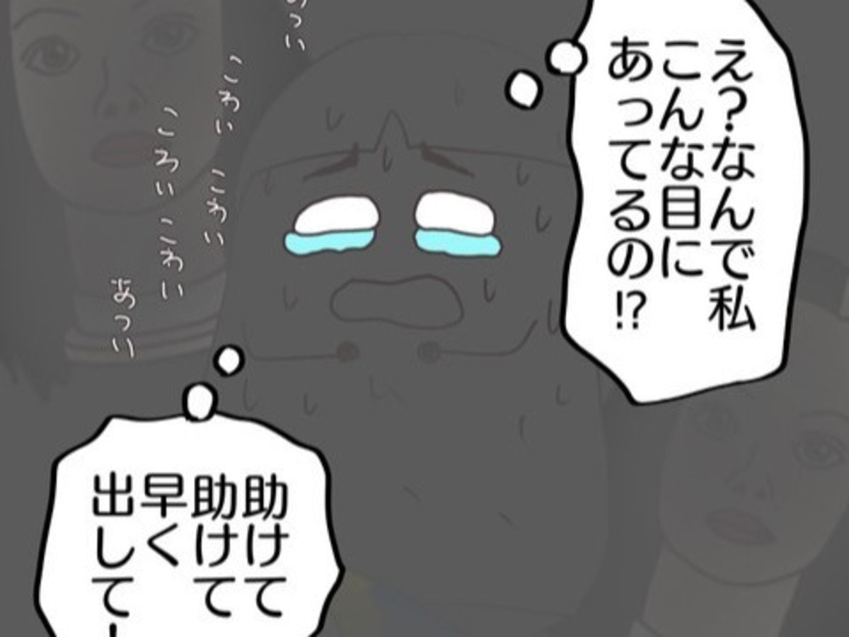 「なんでこんな目に…」真っ暗で狭い中パニックに|モテすぎカリスマ美容師がやばすぎた話【ママリ】