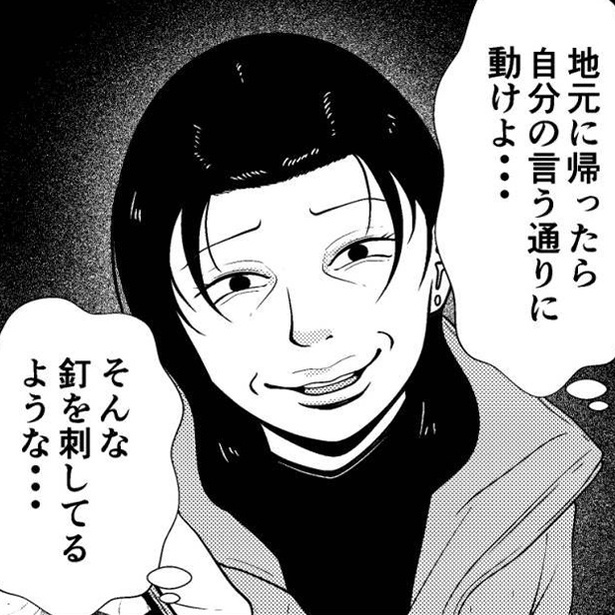 【実話】娘の人生を否定&思い通りにしたい毒親!?劣等感だらけの娘が遂に「夜逃げ」を決断【作者に聞いた】