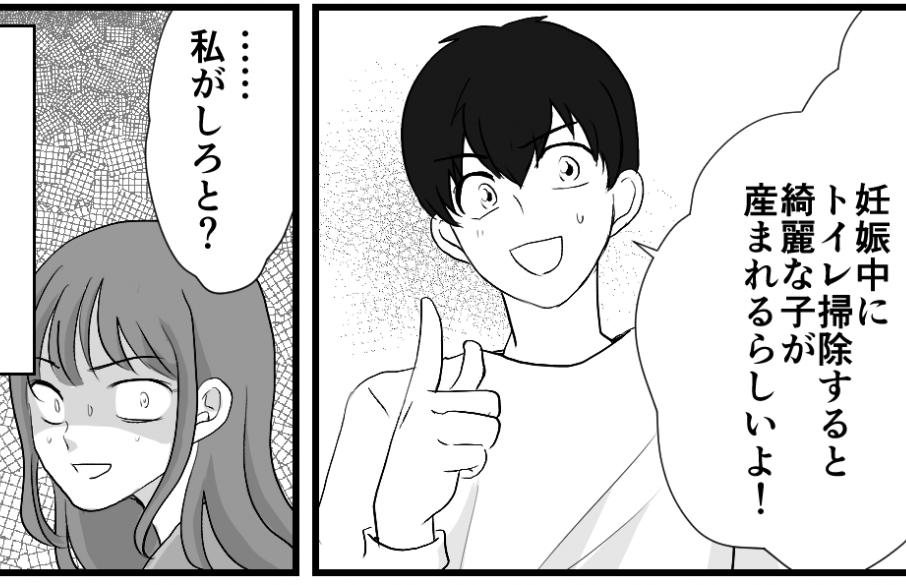 <義家族がキライな理由>「手伝う」域を超えない夫。日頃の不満が爆発【第6話まんが:義妹の気持ち】