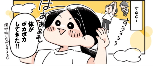 ズボラさん、筋力ゼロさん必読。30秒あればOKな「ゆる〜い筋トレ」で体が変わった!『疲れた体と心をリセット! 限界ズボラゆるトレ大全』【書評】