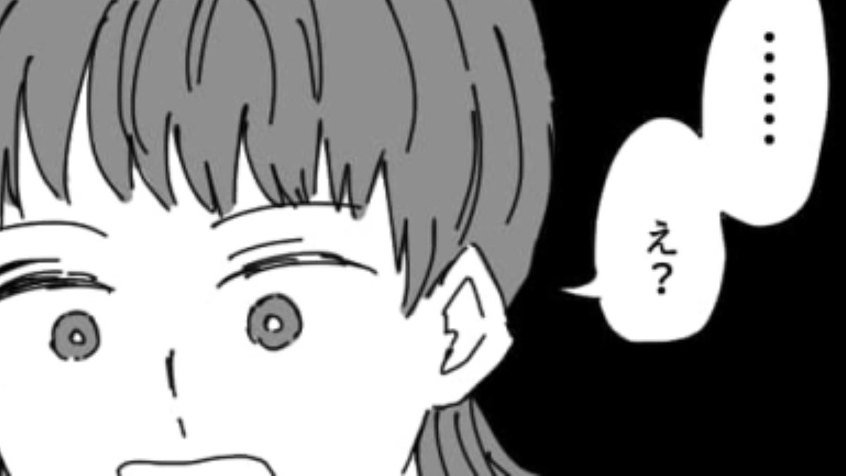 気になる彼との4回目のデート♡ だけどなんだか雲行きは怪しくて…?