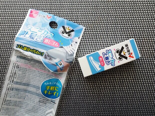 ダイソー・110円「靴の消しゴム」に感動。正直腕は疲れたけれど汚れは落ちて大満足!