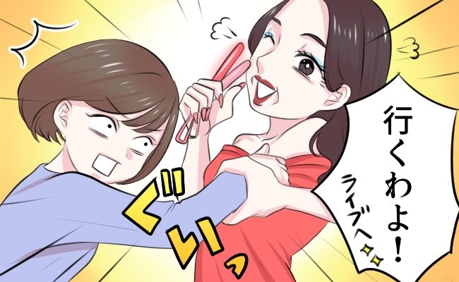 「ゴテゴテネイル」「しつこい連絡」キャピキャピ系義母が苦手…付き合い方に悩む【ママリ】