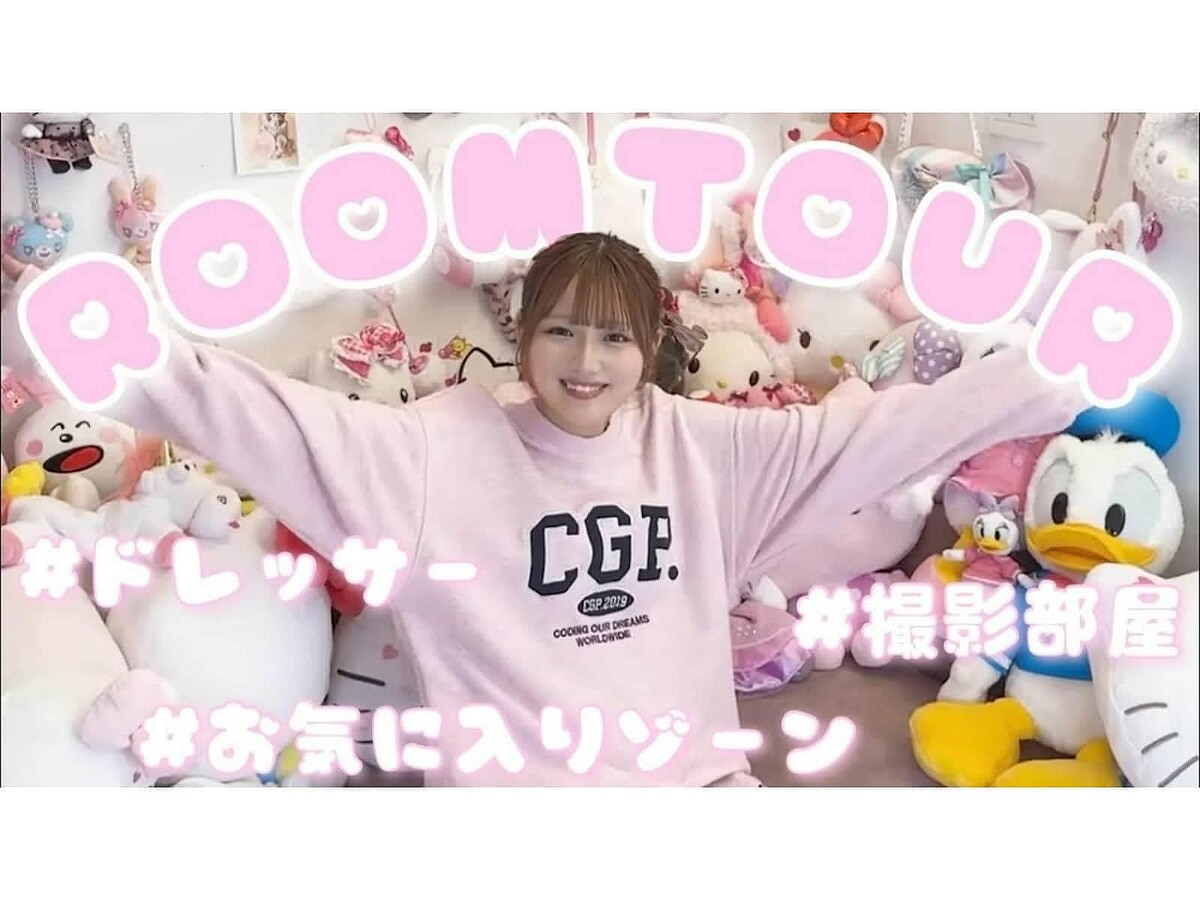 「女の子の夢だな〜」希空、部屋を初公開で“推し漫画”や趣味も披露! 「すっごく可愛い」「えもい」