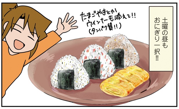 お米の国に生まれて良かった! 我が家は週6おにぎりです