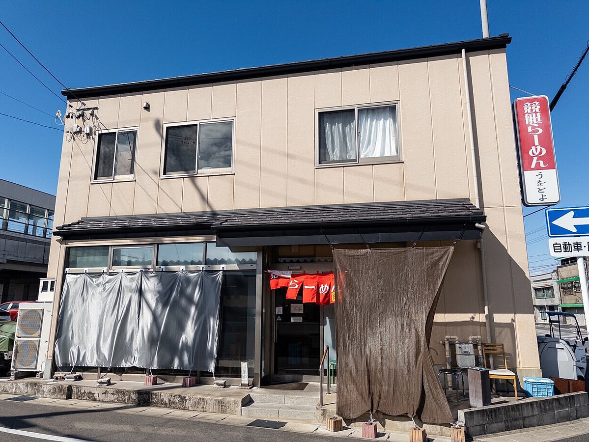 愛知・常滑の『競艇ラーメン うをとよ』でたまり醤油がきいた絶品ラーメンと奥深い味わいのチャーハンのチャーラーに感動
