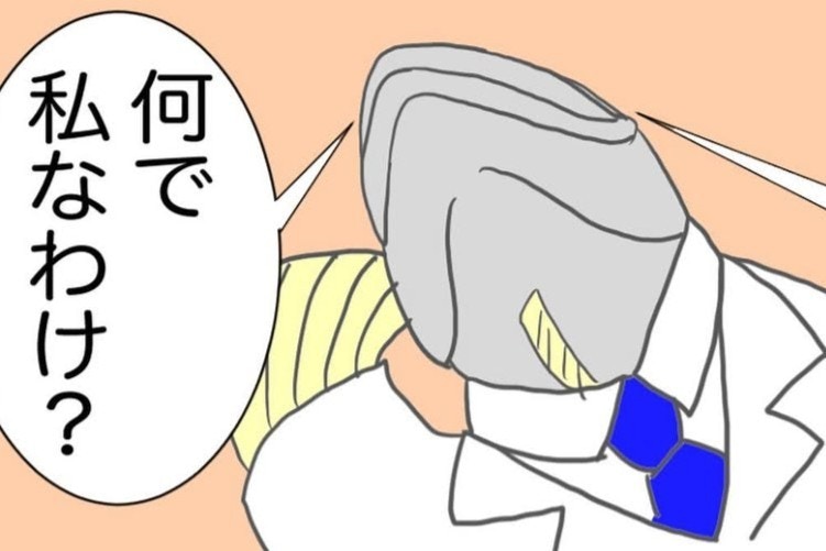 態度にドン引き…。手術予定の病院に行ったら…?|20代で片方の卵巣が半分になった話【ママリ】