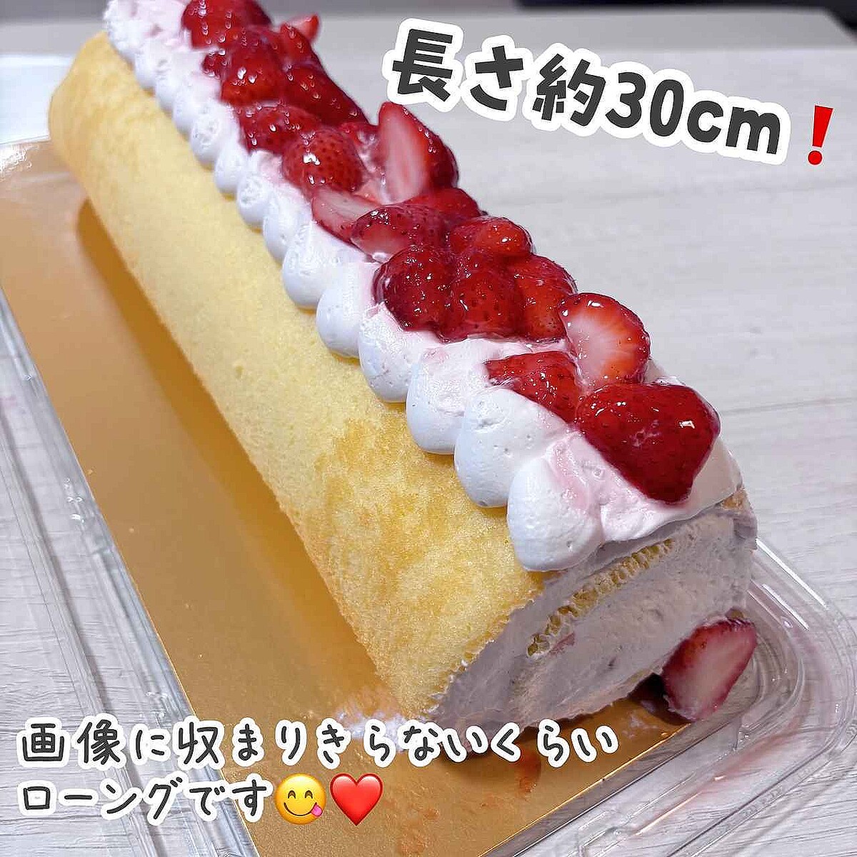 大容量って最高ーーーッッ♡【コストコ】次買いたい「眼福スイーツ」