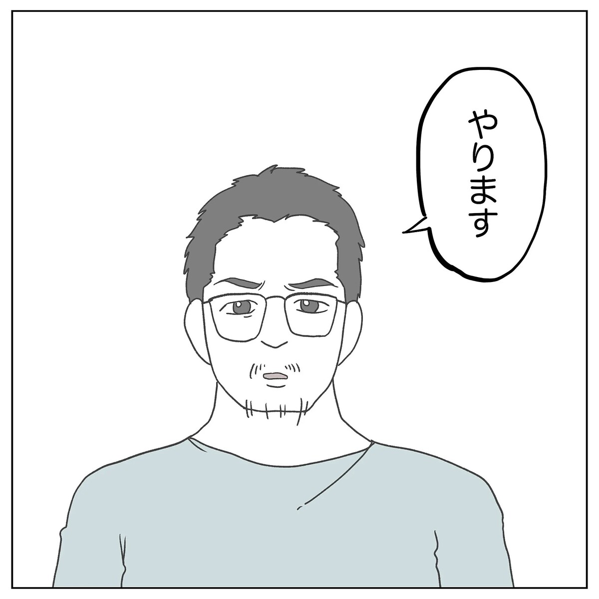 「やります」夫が即答! 最後の治療にすべてをかける…【原因は俺…? Vol.39】