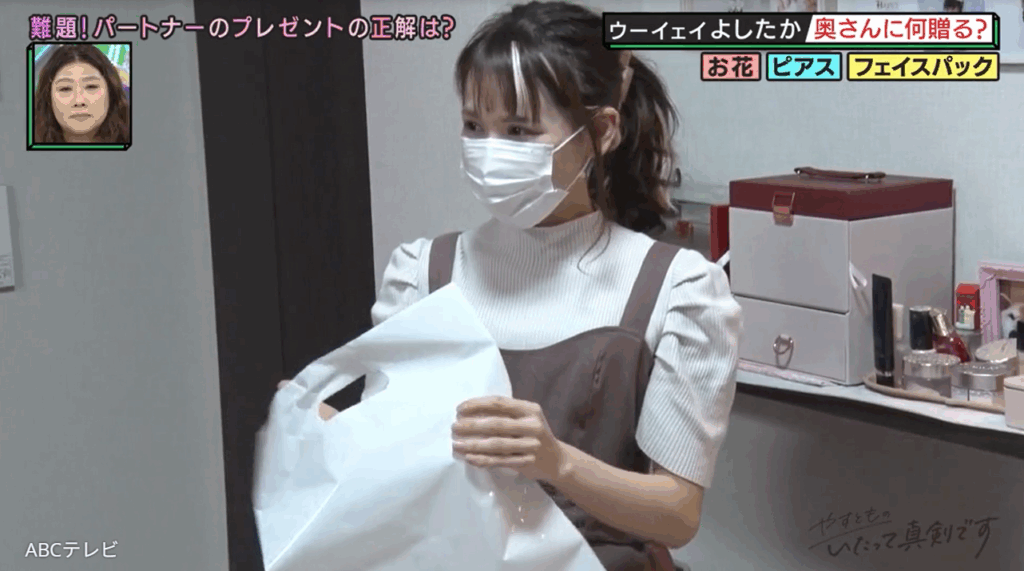 どれが正解? 結婚9年芸人夫が美人妻へサプライズプレゼント選び。花束、ピアス、フェイスパック…何でもない日に贈るなら?