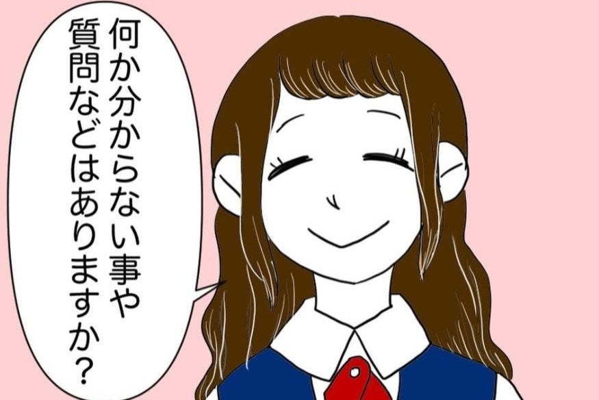 何が分からないのか、分からない!書類の山に頭がグルグル|20代で片方の卵巣が半分になった話【ママリ】