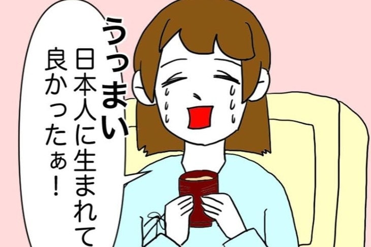 「うっまい!」術後のおすましで生き返る思いがした|20代で片方の卵巣が半分になった話【ママリ】