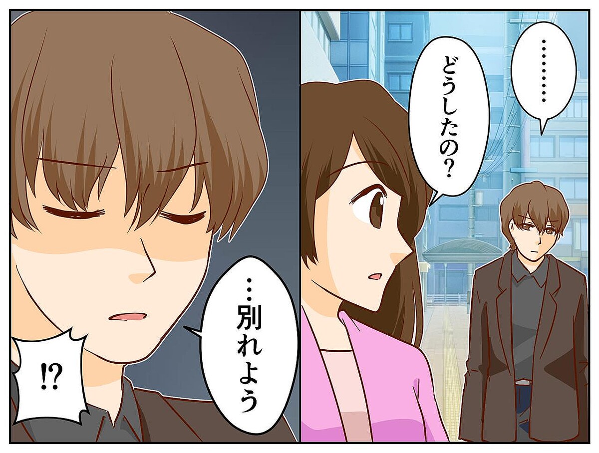 年上彼氏にフラれた理由は、カフェでの振る舞い!? 彼の『異常なプライド』に「理解不能すぎる」