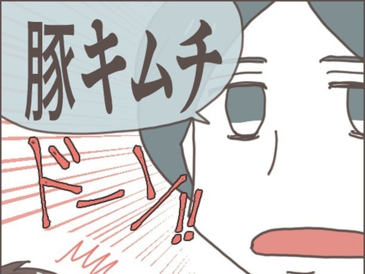 前の彼女の得意料理は？彼の答えに何とも言えず…｜あなたのことがだいきらい【ママリ】