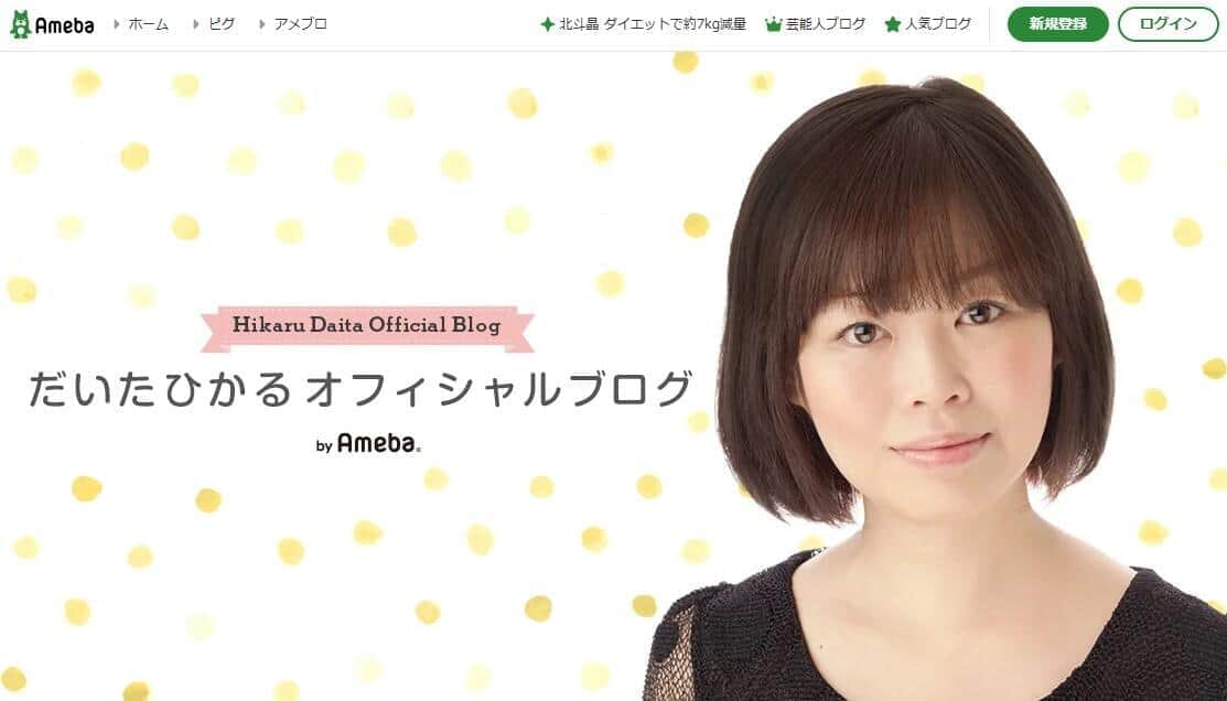 「高齢出産でゴメンネと思う時」 だいたひかる、3歳息子めぐる決断ポロリ「私は無理だと」