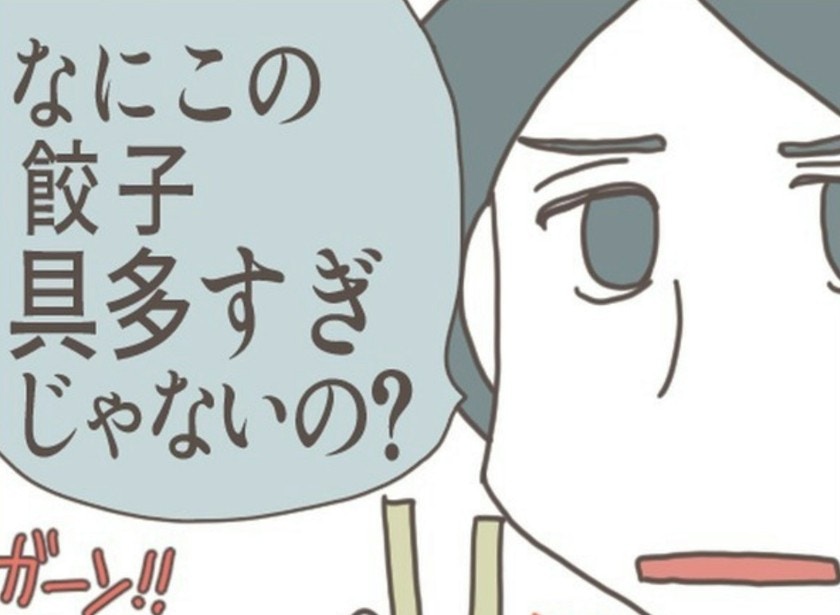 問題は親だけではなかった…彼の大好物を作った結果｜あなたのことがだいきらい【ママリ】
