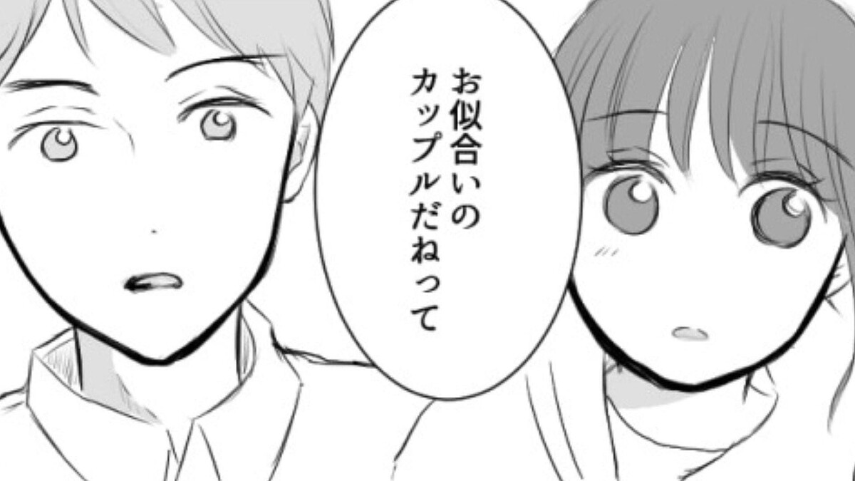 彼氏が急に地方に帰りたいと言い出した!?「地方に帰りたいけど一緒にいたい」それはつまり…?
