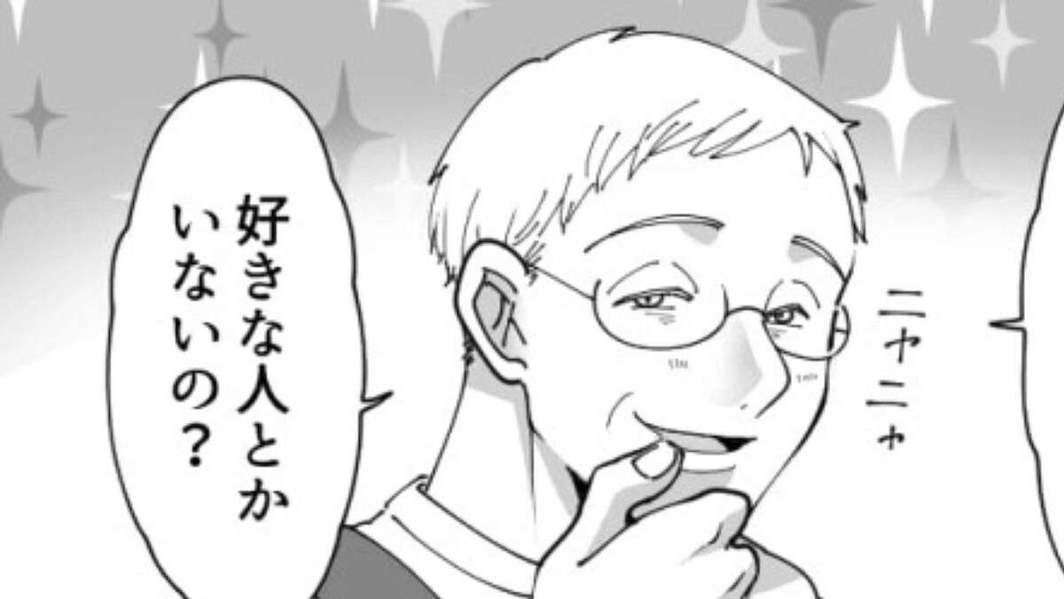 まさか脈ありだと思ってる…?バイト先のおじさん社員の勘違いにうんざり