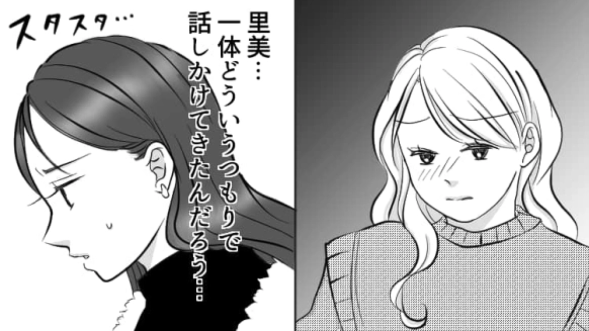 自分だけ加工した写真をSNSに載せた友だち!その衝撃すぎる理由に呆然…!?