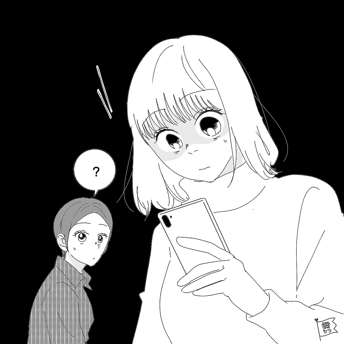 「あなたの子どもって一人だよね?」ママ友宅のクローゼットを開けた瞬間に恐怖を感じたワケとは…【義母との距離の取り方】