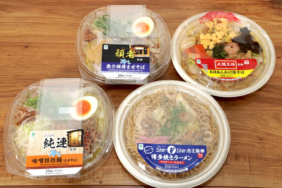 【実食レポ】頑者、純連、大阪王将、Shin-Shin! ファミマの名店監修「うまい麺」シリーズ全種類を食べ比べてみた