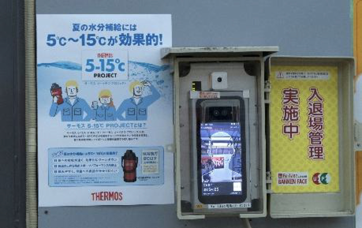 【職場の熱中症対策が義務化】正しい水分補給のポイントをサーモスが解説 – 手づくりスポーツドリンクのレシピも