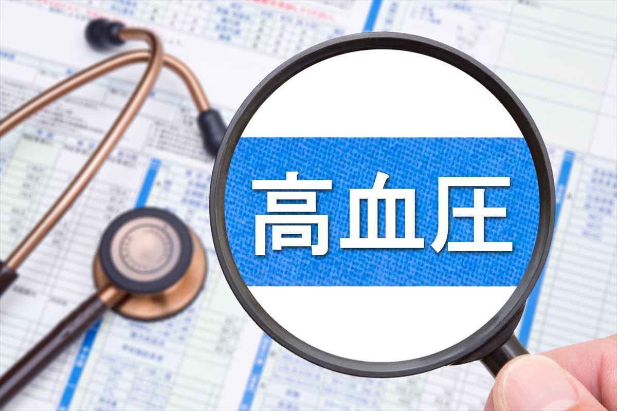 「高血圧」に潜むリスクとは? 専門家が教える"今日からできる食事&運動法"