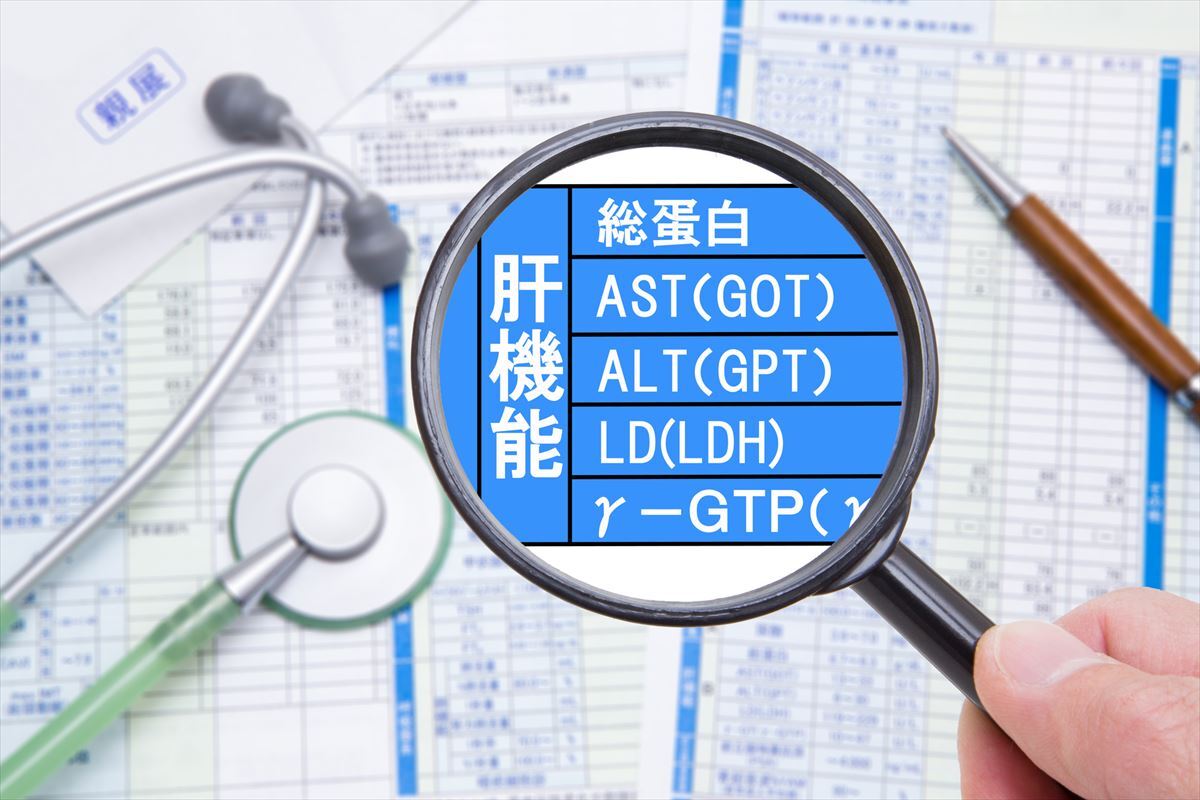 健診で「肝機能」数値を指摘されてしまった! どうする?