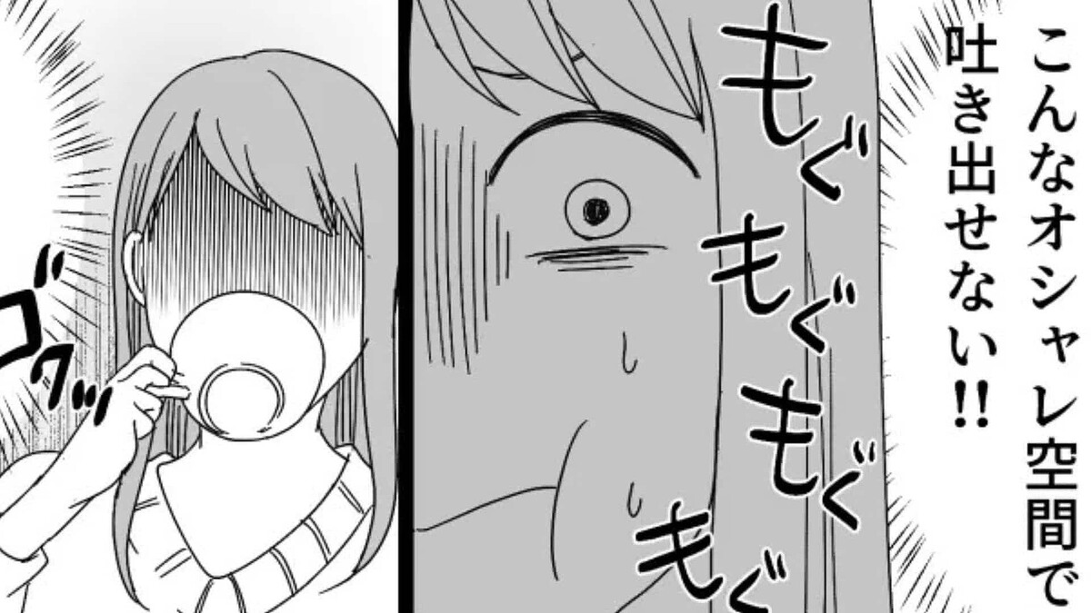 アフタヌーンティーでの“とある行動”が原因でまさかの病院送りに!?一体なぜ…?