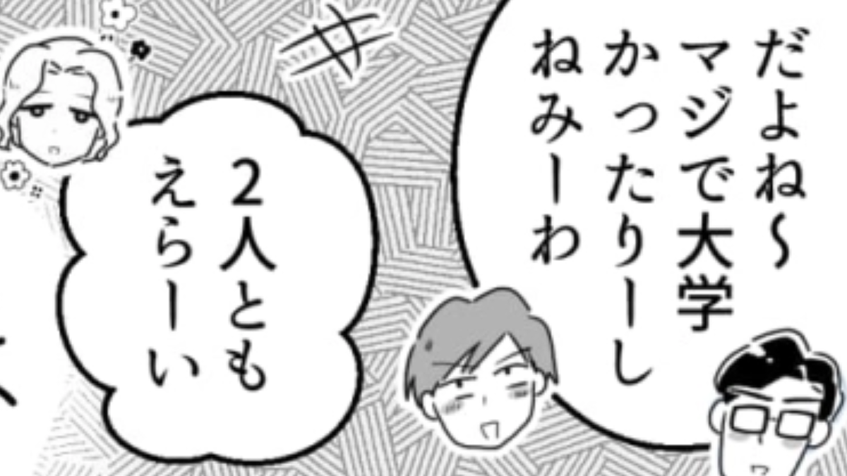 睡眠時間でマウントを取りあう男子…そんな彼らをうまくかわす方法とは?