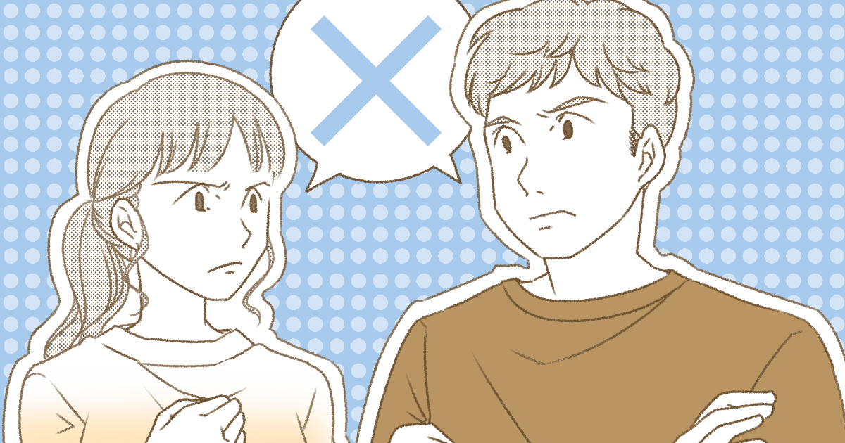 <旦那、寝坊で遅刻>「起こせと言ったのにしっかりしろよ!」とキレられた。さらに恥ずかしい行動を…